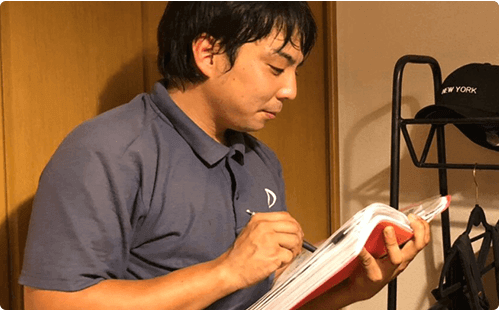 「料金目安」の参考画像