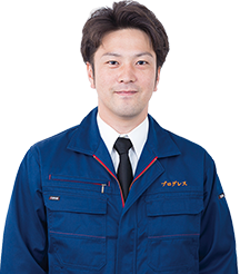 プログレスにご依頼後は
          全部お任せでOKです！