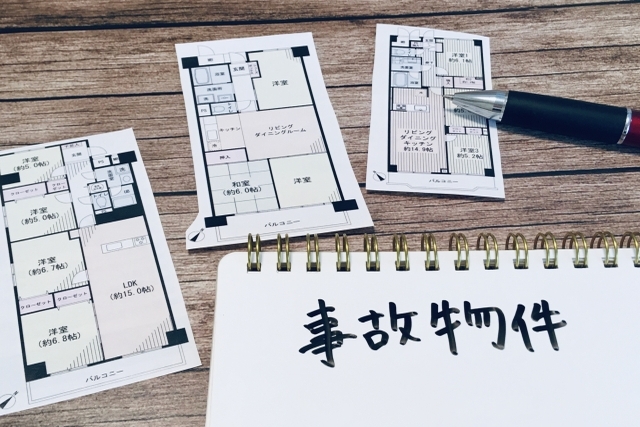 孤独死が起きた家が事故物件になる基準とは？売却は可能？